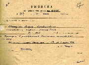 2 ЛД11лд9340_Страница_08.jpg