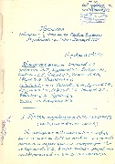 1-10-294_л10.jpg