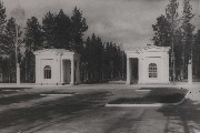 46. Парк культуры. Вход