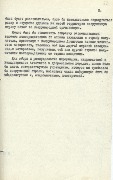 1-1с-1329_л63.jpg