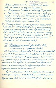 1-10-294_л18.jpg