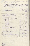 1-1с-417_л181об.jpg