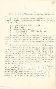 1-1с-284_л92.jpg