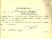 2 ЛД11лд9340_Страница_11.jpg