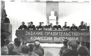 Торжественное заседание Государственной комиссии в связи со сдачей объекта «Укрытие».
Из личного архива В.В. Пичугина.
